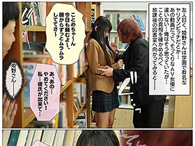 清楚で可愛くて図書委員の俺の彼女が隠れビッチなわけないだろ！ 姫野ことめ　サンプル画像05